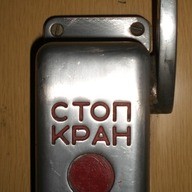 stopkran8